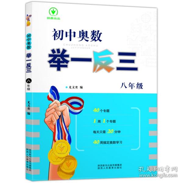 战版部奥一中询8,深度解析与SEO优化策略,战版部奥一中询8深度解析与SEO优化策略探讨