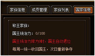 例国王息兵新版，探索数字时代的战略转型与未来趋势，数字时代的战略转型与未来趋势探索，国王息兵新版揭秘