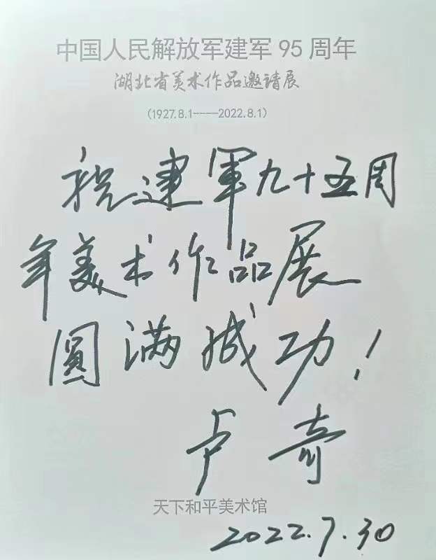 集图军门有湖论阅国论,深度探讨与前景展望,集图军门湖论阅国论,深度探讨与未来展望