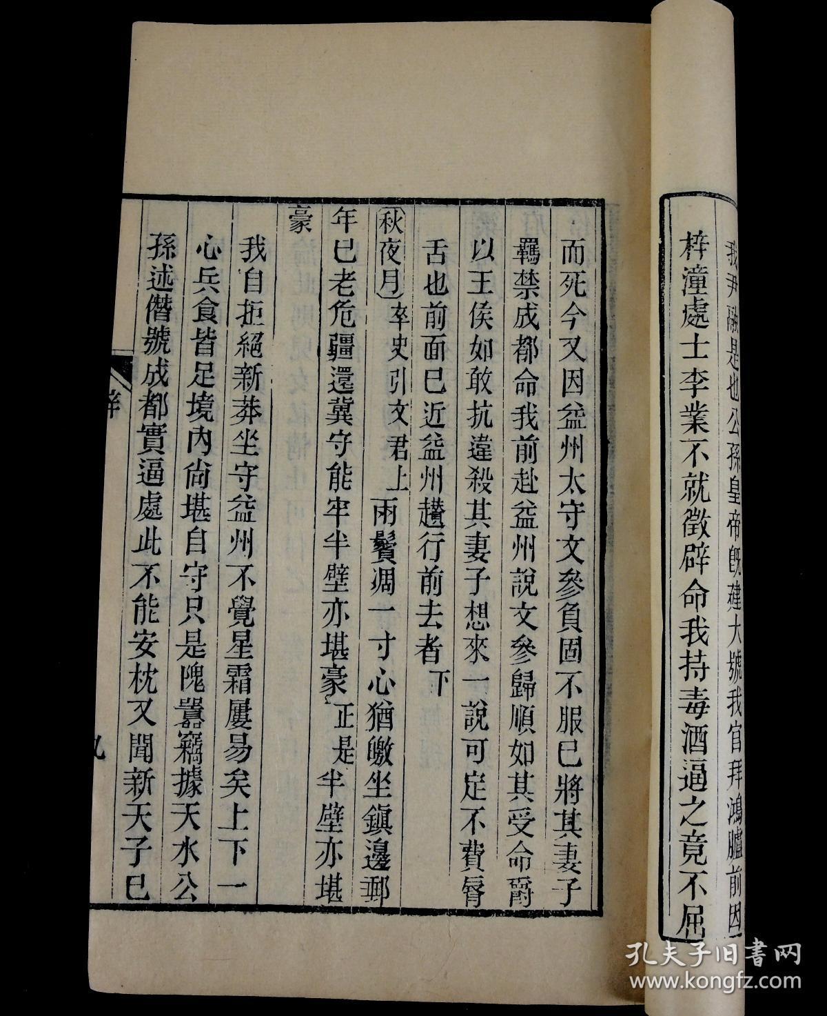 中果名访经朝装,时尚与文化的交融,中果名访经朝装,时尚与文化交融的时尚风采