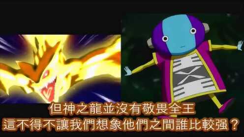 澳王洲斗斗两艘王，深度解析背后的故事与奥秘，澳王洲斗斗背后的故事与奥秘深度解析