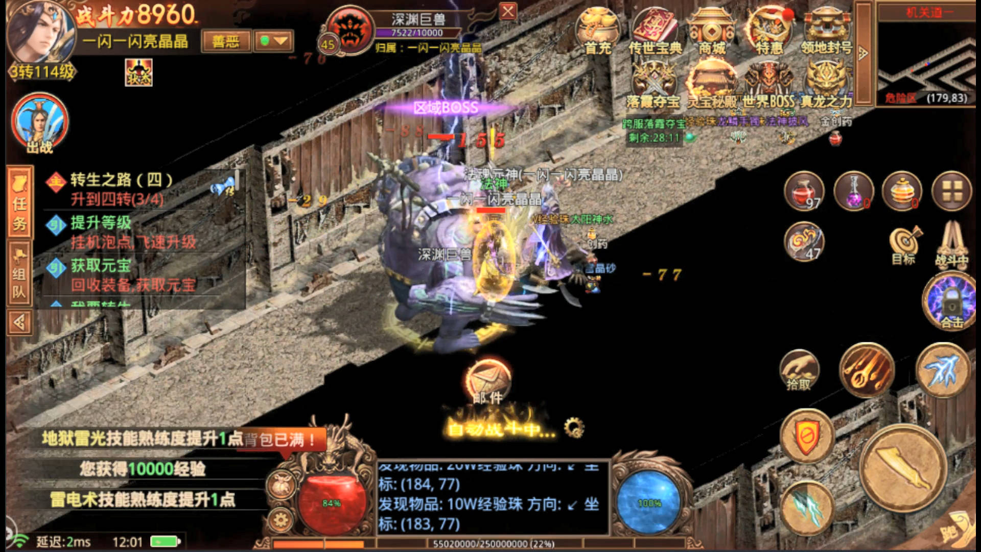 攻特天界打作国，探索SEO优化策略与技巧，探索SEO优化策略与技巧，攻特天界打造优质内容国度