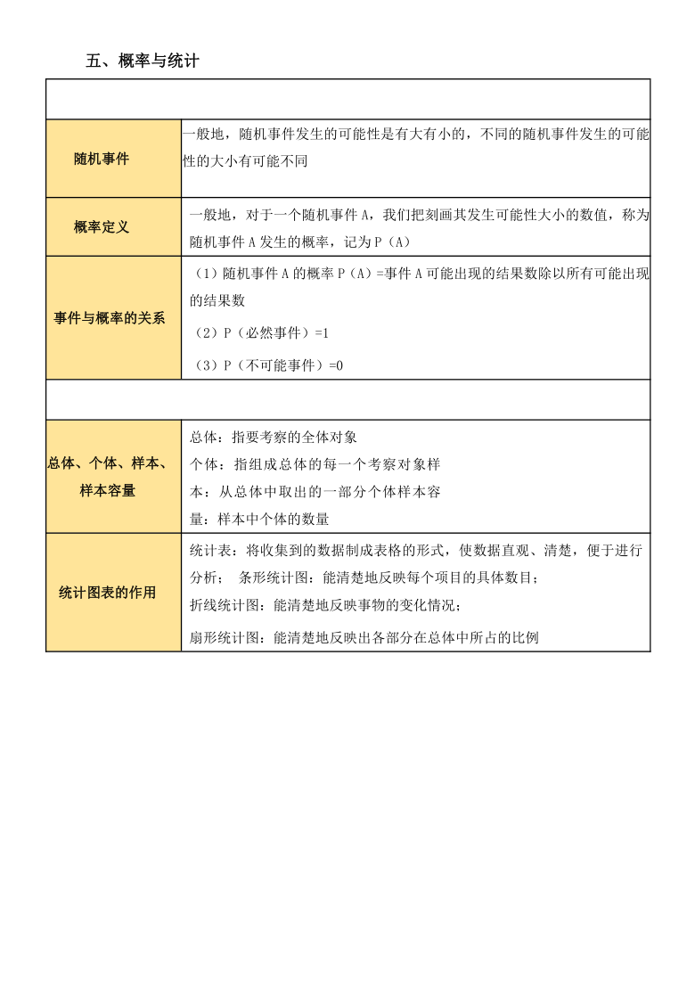 关于基型全南澳期中费一本的SEO文章,基型全南澳期中费一本,SEO优化指南