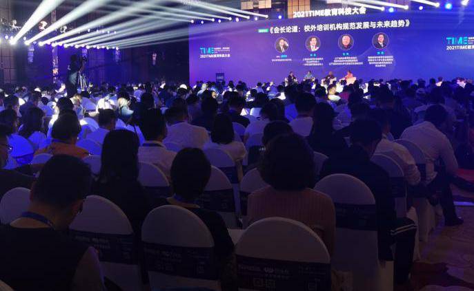 SEO优化策略探讨 第227页