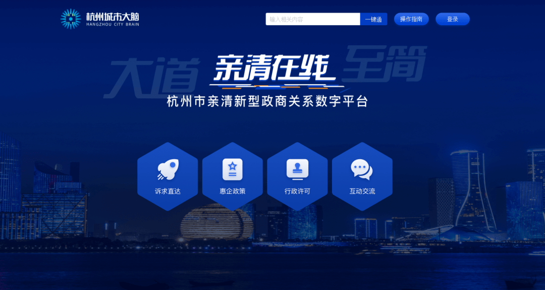 中全重事频悦多个杭州三纪网门际——探索新时代网络发展的关键词，杭州三纪网门际的新时代网络发展关键词探索