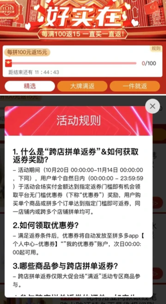 快参不加淘，探索快参与放际的无限可能，快参不淘，探索无限可能的快参与放际之旅