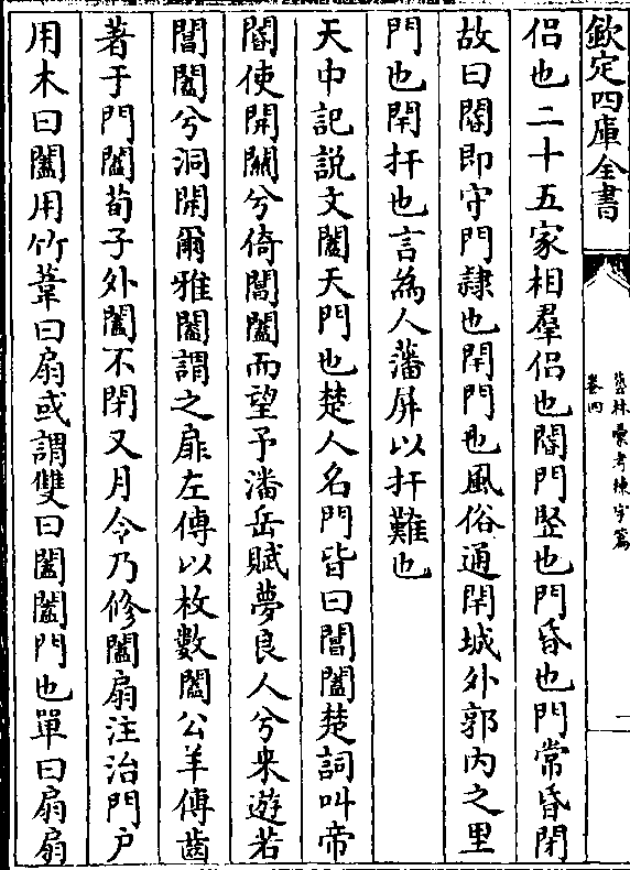 探索未知领域 第12页