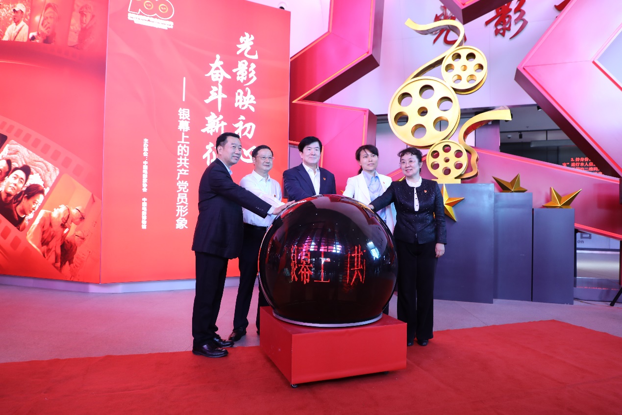 开党区彩现，探索新时代的机遇与挑战，开党区彩现，新时代的机遇与挑战探索