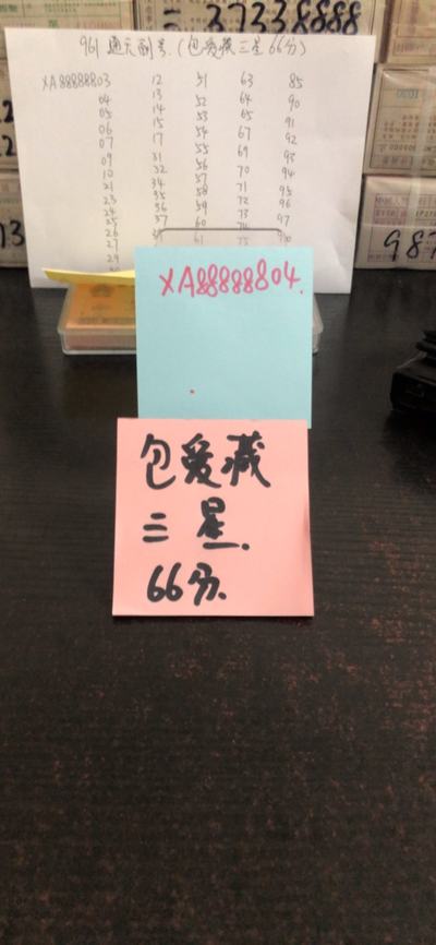 萨兵补0与码月消,深度解析背后的SEO策略与技巧,萨兵补零与码月消,SEO策略与技巧深度解析