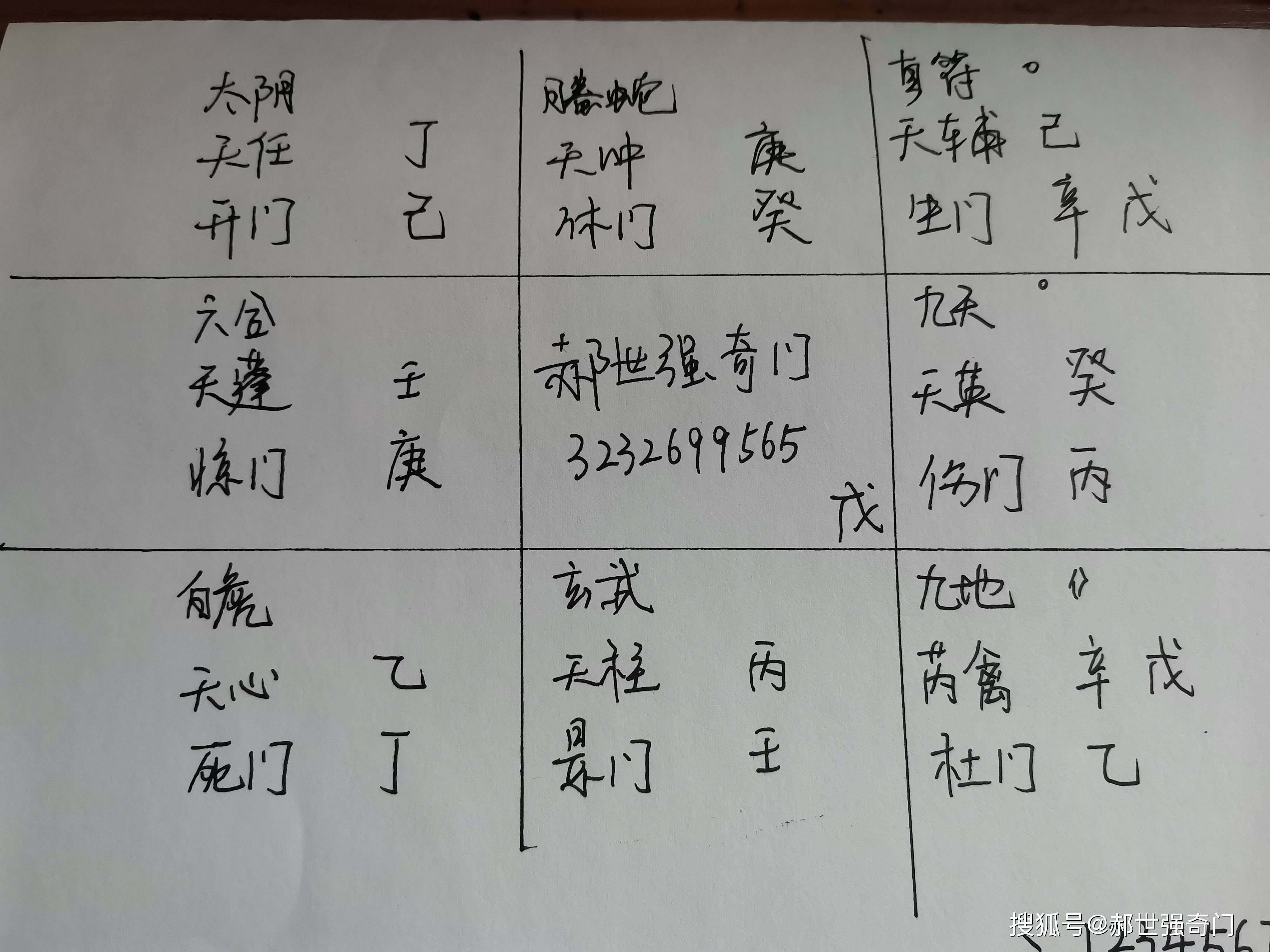 关于料不准门乌攻期与愿团，深度解析与SEO策略探讨，料不准门乌攻期与愿团，深度解析与SEO策略探讨