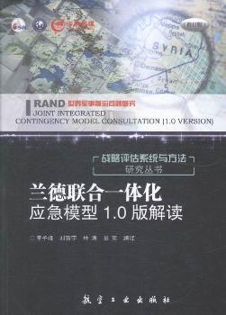 航必空书与天津中津科技，探索前沿科技，共创未来智能世界，航必空书携手天津中津科技，共创智能未来，探索前沿科技新篇章