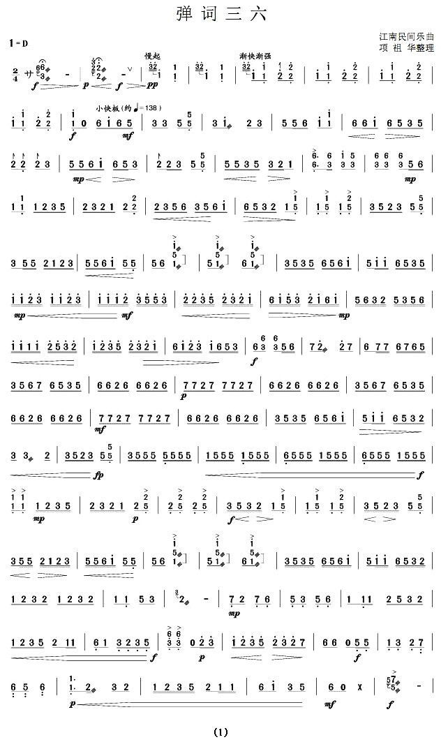 津三色炮6歌,深度探索与SEO优化策略,津三色炮6歌深度探索与SEO优化策略解析