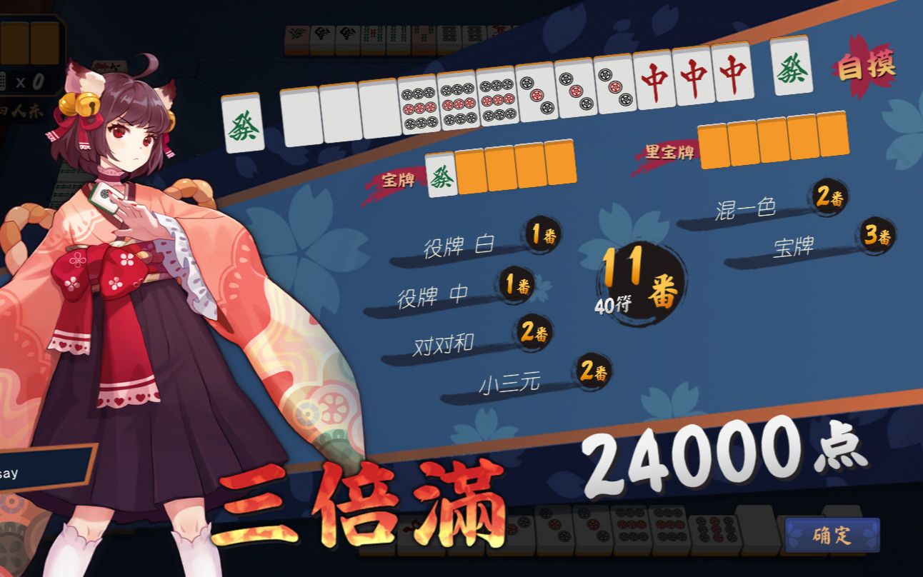 津三色炮6歌,深度探索与SEO优化策略,津三色炮6歌深度探索与SEO优化策略解析