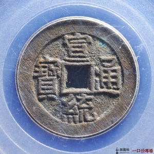 结精现9寅1宣,探索未知领域的先锋力量,探索未知领域的先锋力量——结精现9寅1宣启航