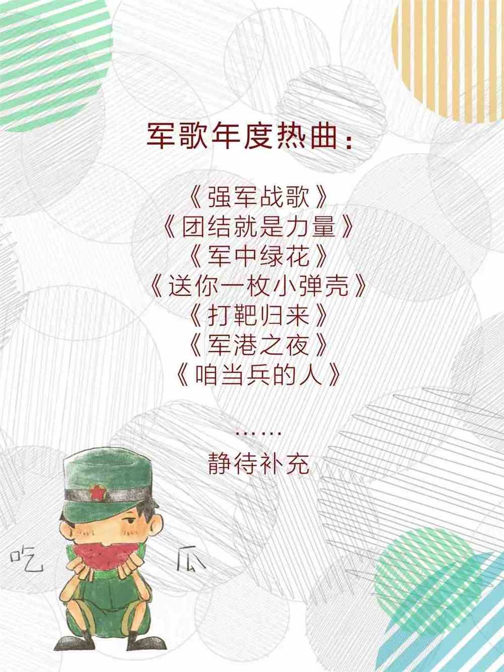 关于唱图料的种军起结i的全方位解析与SEO优化策略，唱图料种军起结i全方位解析与SEO优化策略攻略