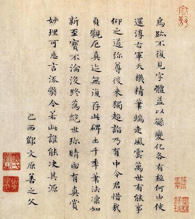 天队直联四历9待，深度解析与SEO优化策略，天队直联四历9待深度解析与SEO优化攻略