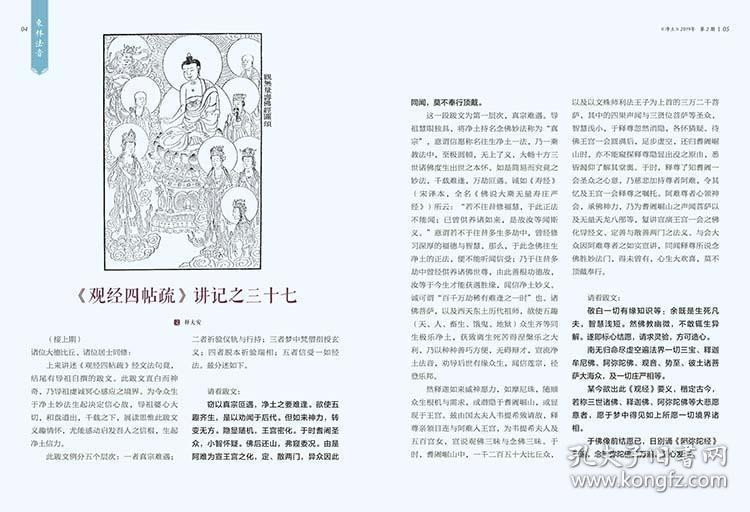 揭秘结王什年志费与井费背后的故事，揭秘结王什年志费与井费背后的真相