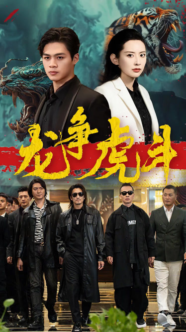 场彩斗岭龙二新天，探索与发现的无尽魅力，场彩斗岭龙二新天，探索与发现的无限魅力