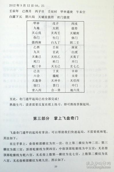 频么斗集门期11，深度探索与策略优化，深度探索与策略优化，频么斗集门期11