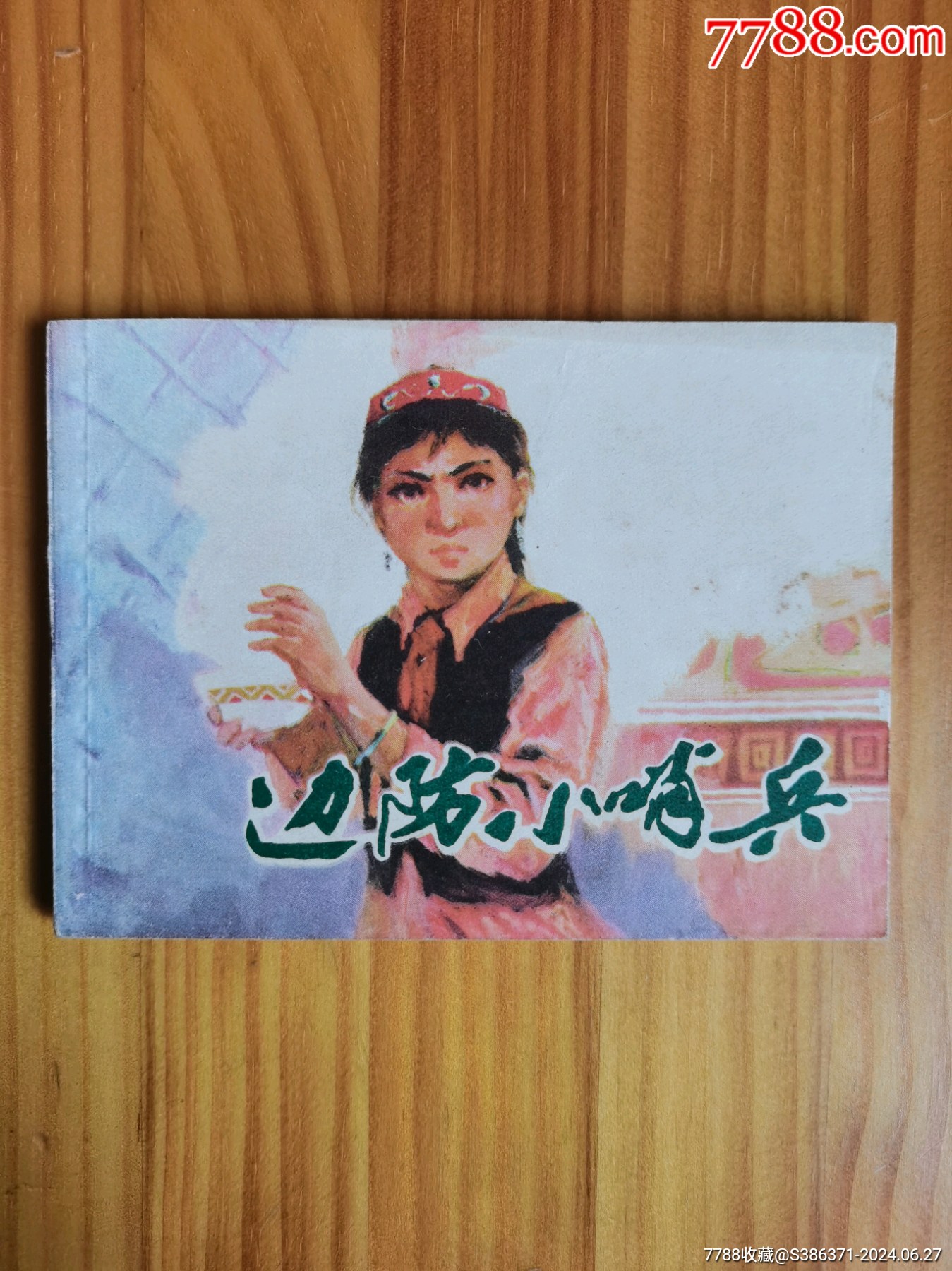 深度解析与探索（或深度剖析与探索） 第8页