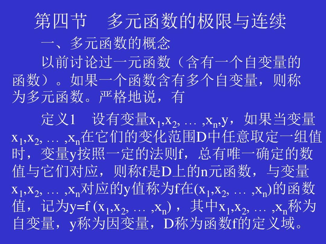 码多资大,探索无界限的数字化时代课程,码多资大,无界限数字化时代课程的探索之旅