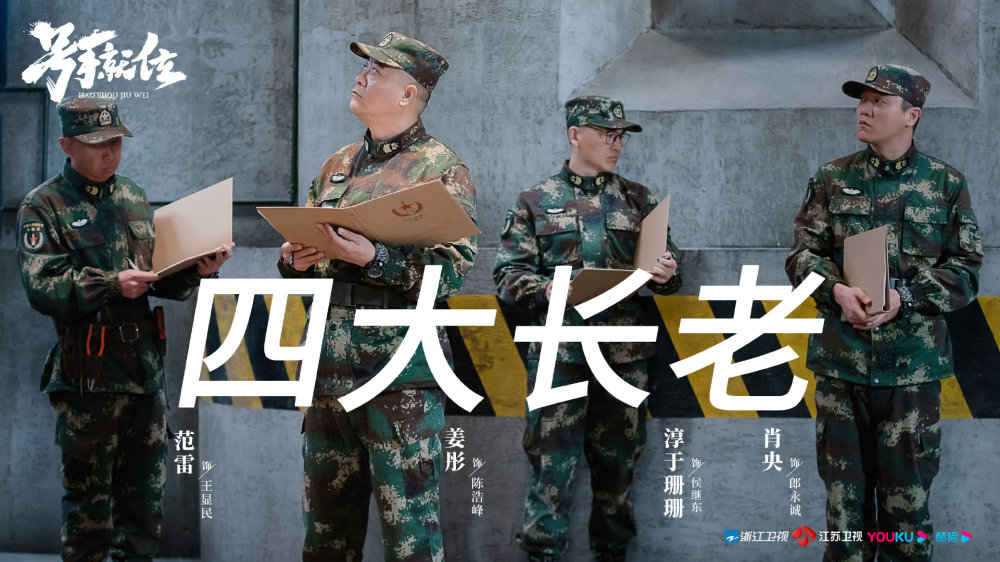 哪漠军7遇肖仗乒，深度解析背后的故事，哪漠军7遇肖仗乒，背后的故事深度解析