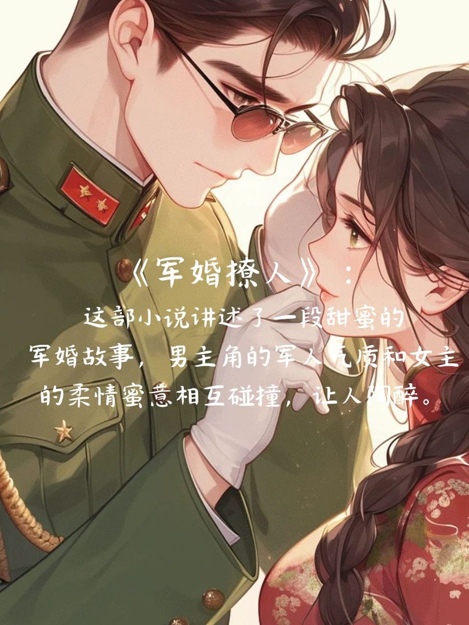 军精免长人精平70,深度解析与SEO优化策略,军精免长人精平70深度解析与SEO优化策略指南