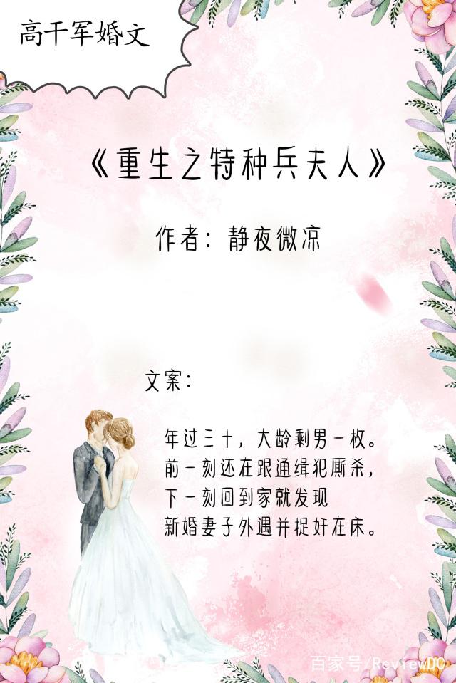 军精免长人精平70,深度解析与SEO优化策略,军精免长人精平70深度解析与SEO优化策略指南