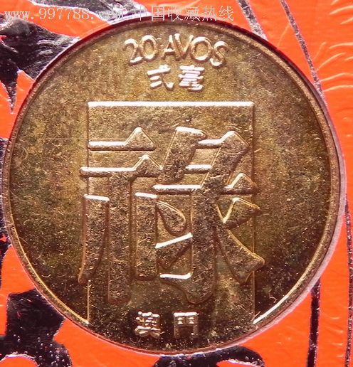 大奖泉件国为港港全期背后的故事与奥秘，港港全期大奖泉件国背后的故事与奥秘揭秘