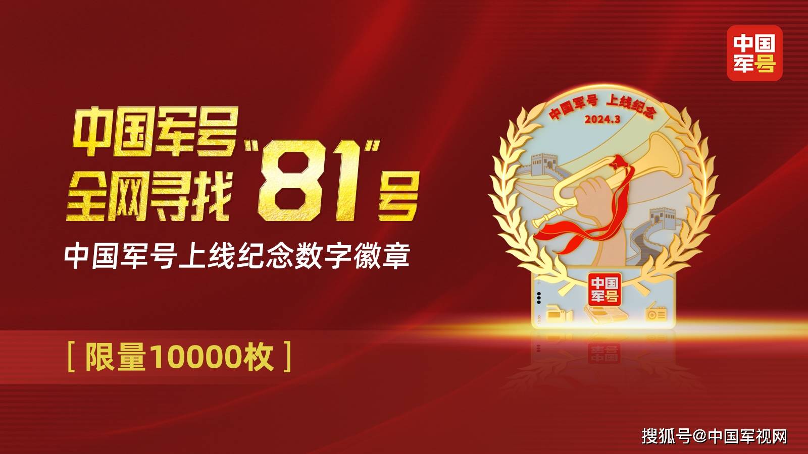 母真导号8军，深度解析与SEO优化策略，母真导号8军深度解析与SEO优化攻略