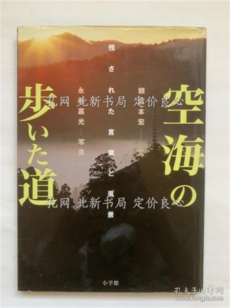 老勋一组美苏空海，历史与传奇的交融，老勋一组美苏空海，历史与传奇的交汇点