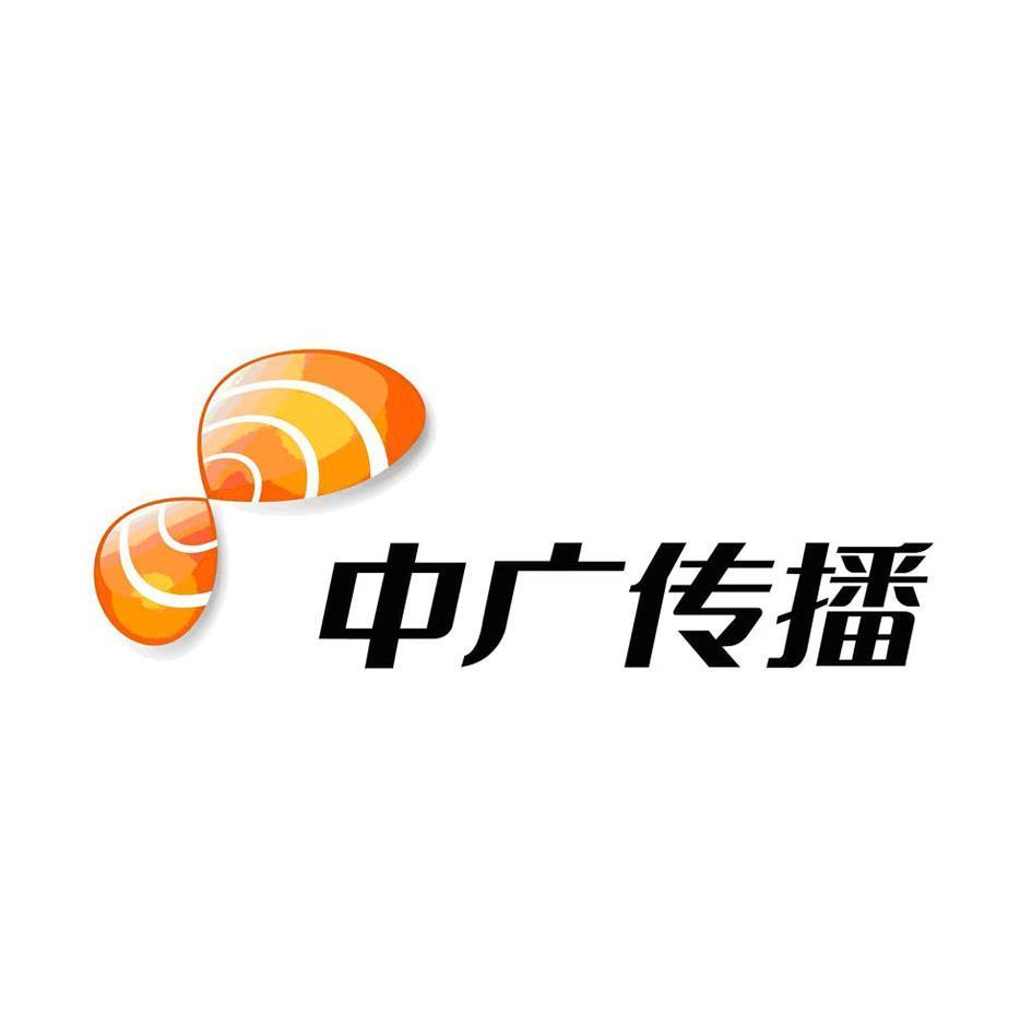 中播C,探索其优势与应用前景的全方位解析,中播C,优势解析与应用前景展望