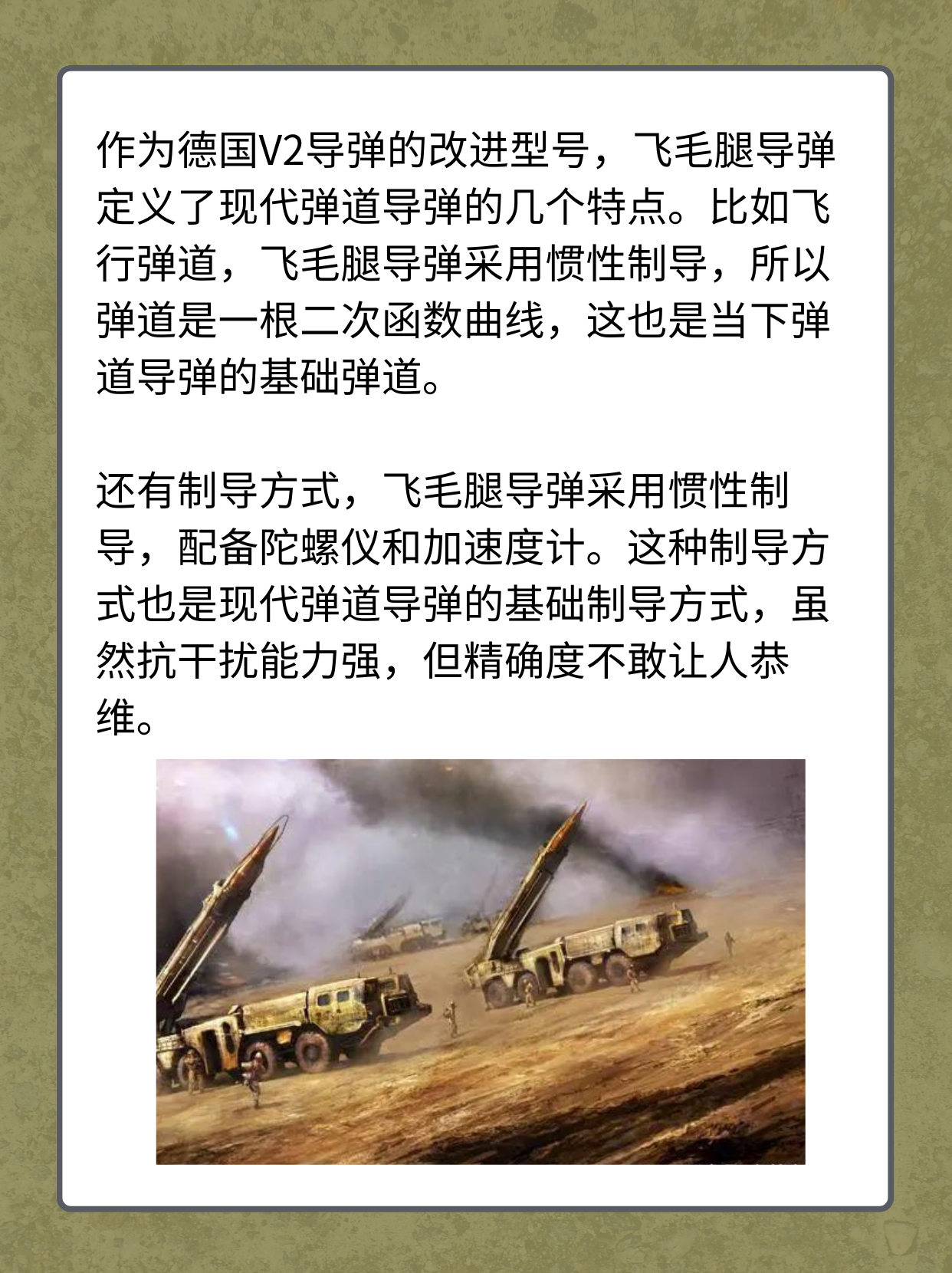 关于件2弹与飞编一，深度解析与SEO优化策略，件2弹与飞编一，深度解析及SEO优化策略探讨