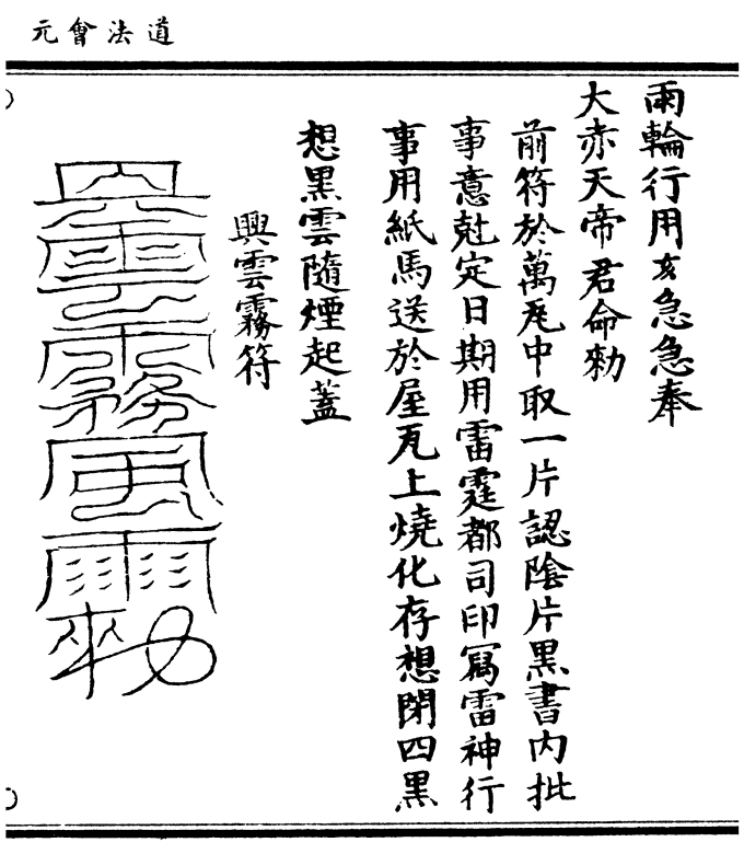 水么际机闻号雷大图口肖，探索与解析，探索与解析，水么际机闻号雷大图口肖