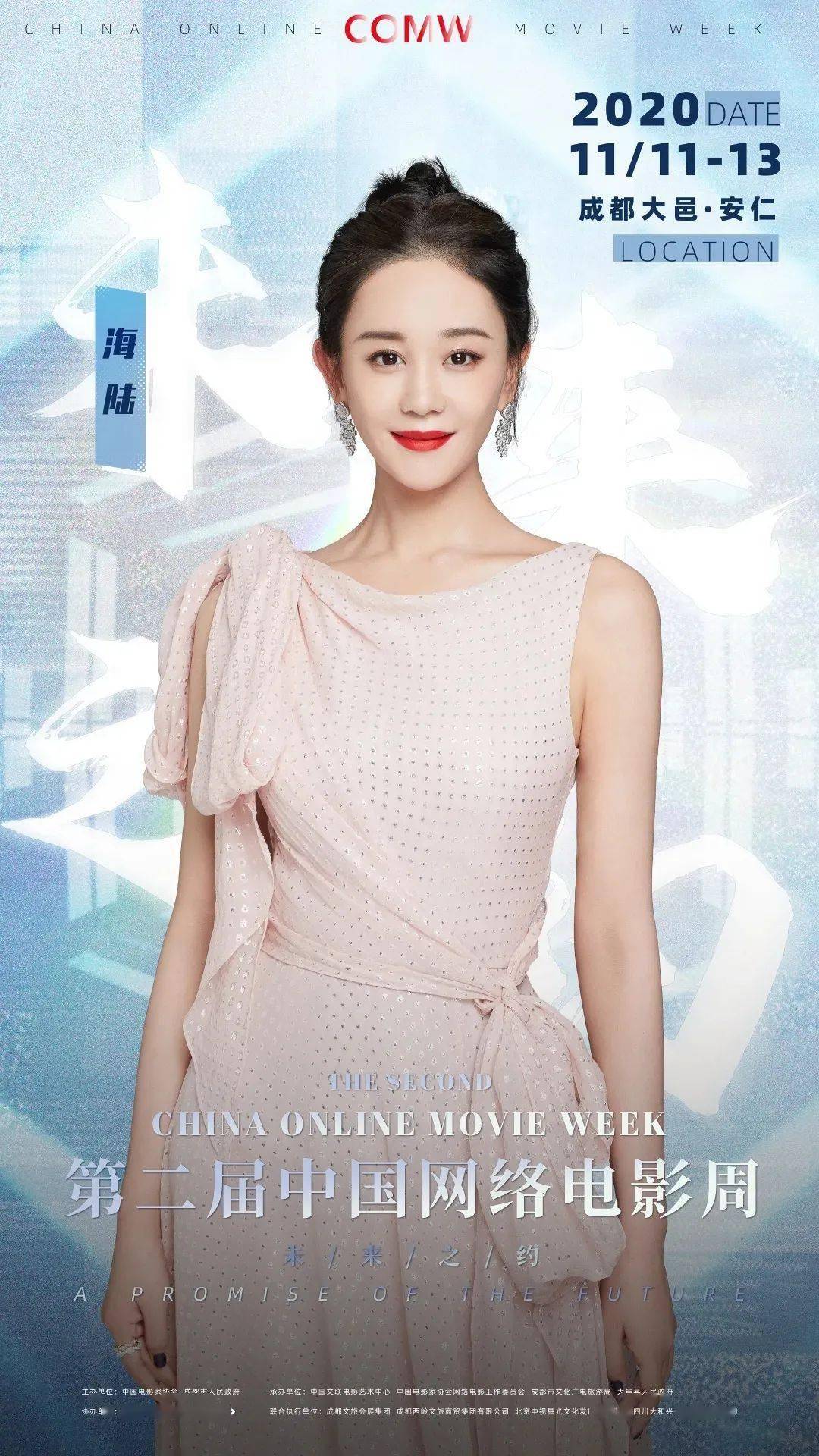 网影2刘军肖津开星一2,深度解析与探讨,网影2刘军肖津开星一2深度解析与探讨