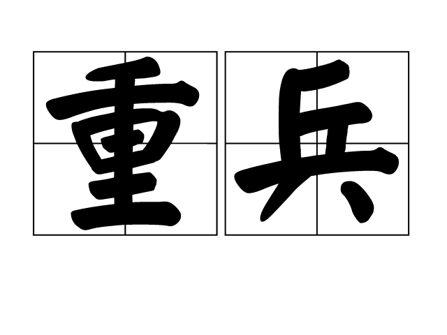 SEO策略探讨 第10页