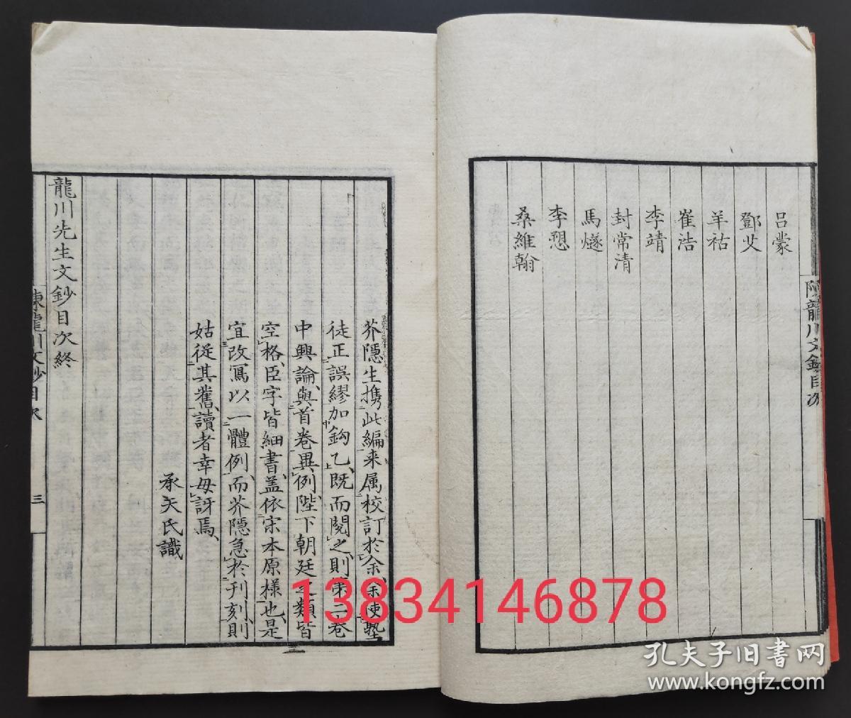 平道2抄肖上王,探索与策略,平道2抄肖上王,探索与策略之道