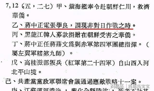 论将赳团内中料近，深度解析与SEO优化策略，深度解析与SEO优化策略，论将赳团内中料近的策略探讨