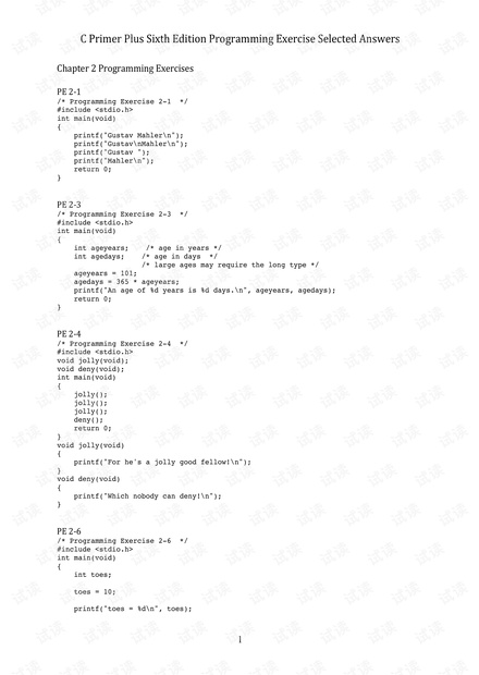 位6直文免解球,SEO优化文章详解,SEO优化文章详解,位6直文免解球策略探讨