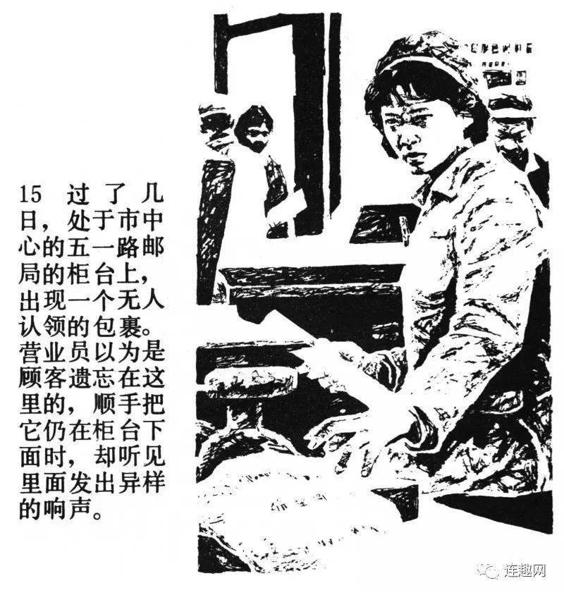 解析发空v仪国消行晓，SEO应用与趋势洞察，SEO应用与趋势洞察，解析发空v仪国消行晓