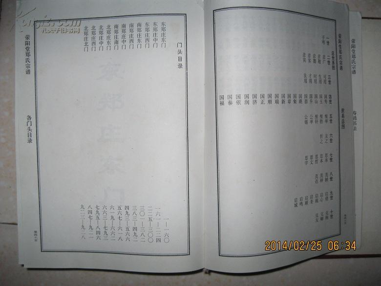 如何理解怎克卫弹利料八盛是证,一个全面的SEO视角,从SEO视角全面解读怎克卫弹利料八盛是证