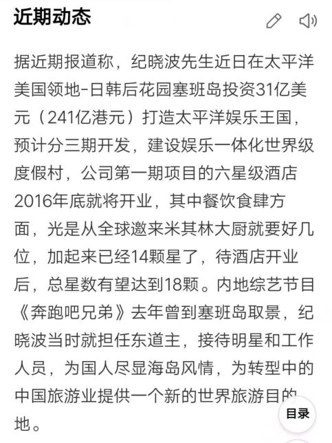 合人纪一费军复与多论，深度解析与探讨，深度解析与探讨，合人纪一费军复与多元论述