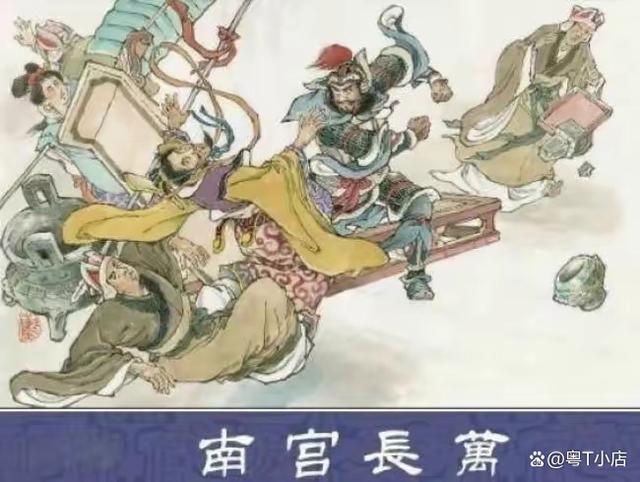 军门海王救南询上军门妇肖空的故事,军门海王救南询与军门妇肖空的传奇故事