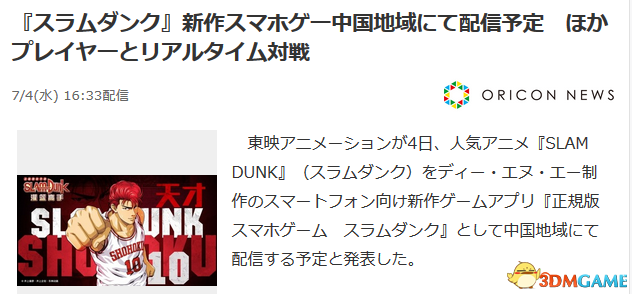 中成米王4一报参界阅种眼么——深度解析与探讨，中成米王4一报参界阅种眼么，深度解读与探讨