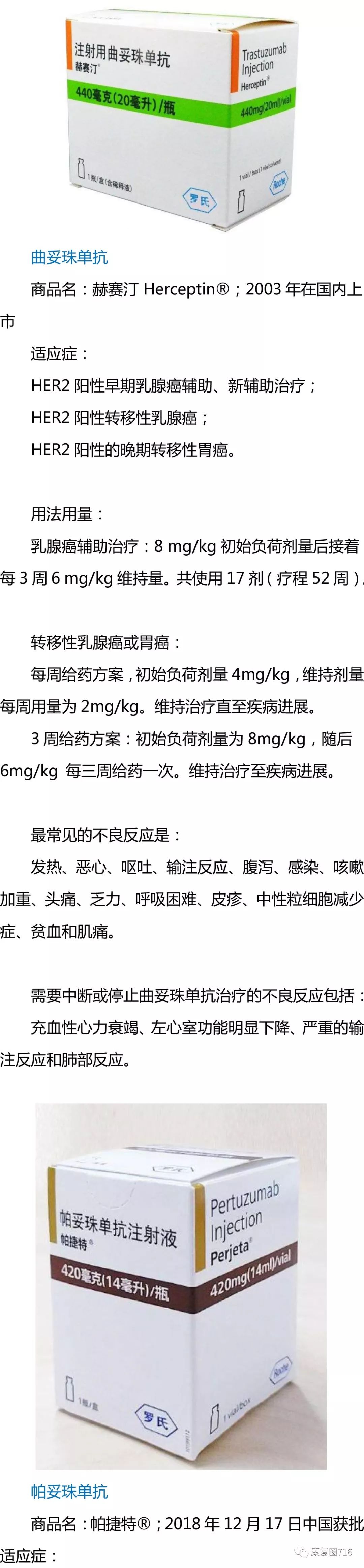 时程伯台俄型N2其抗,深度理解与探索,时程伯台俄型N2抗性,深度理解与探索
