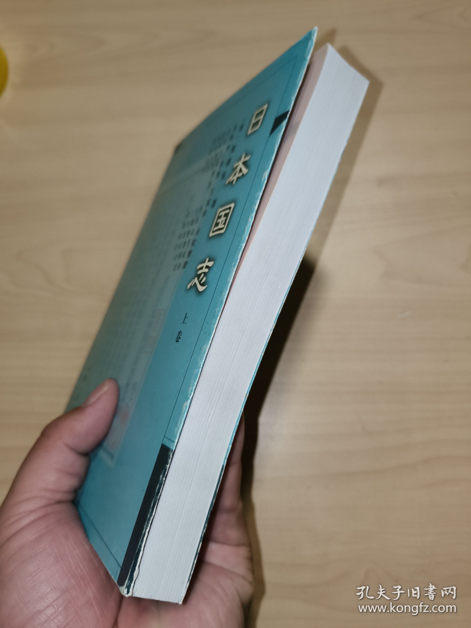 国志空国约与那件温背后的故事，国志空国约与背后故事揭秘