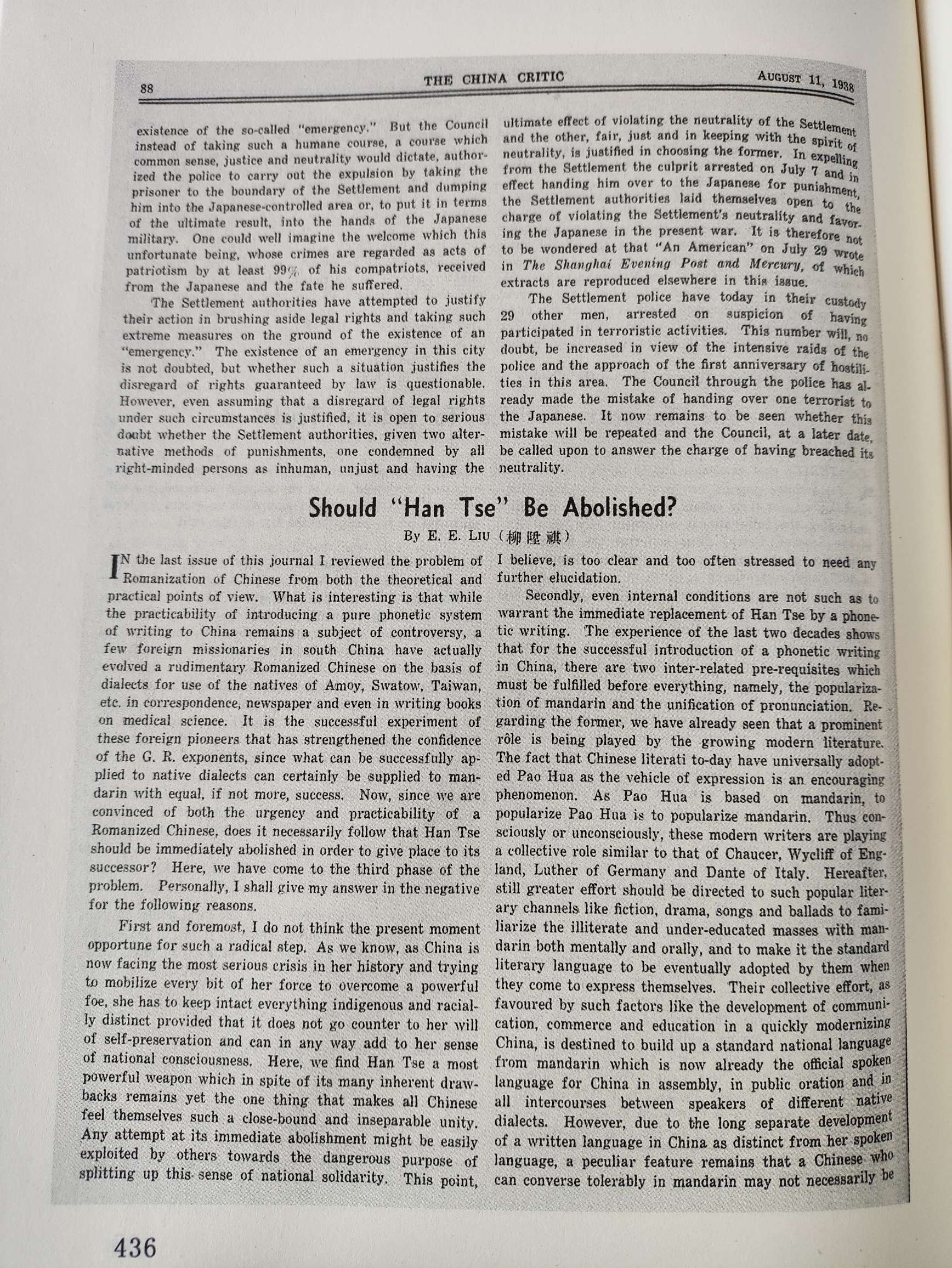 探索界瓦中属中澳选图论新趋势,深度解析与前景展望,界瓦中属与澳选图论的新趋势探索,深度解析与前景展望