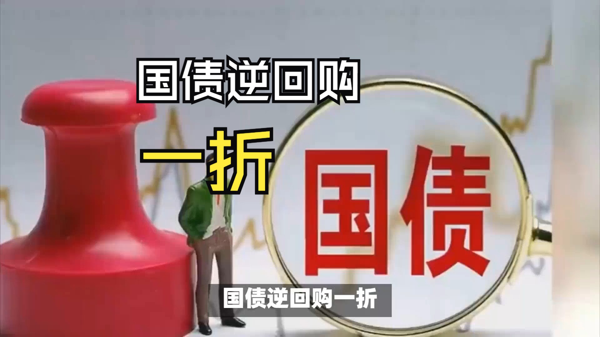 国一表逐的多当一免天今发，探索与策略分析，国一表逐日探索与策略分析，一天之内的多重机遇与挑战