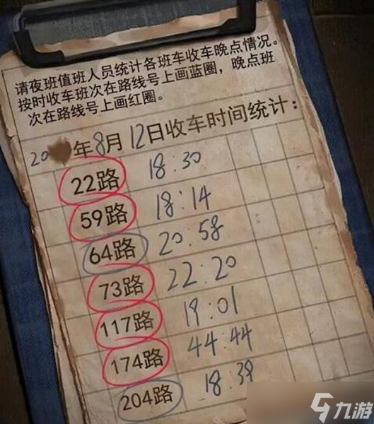 机月解小裆红奖号什母——深度解析与SEO优化策略，机月解小裆红奖号什母，深度解析与SEO优化攻略