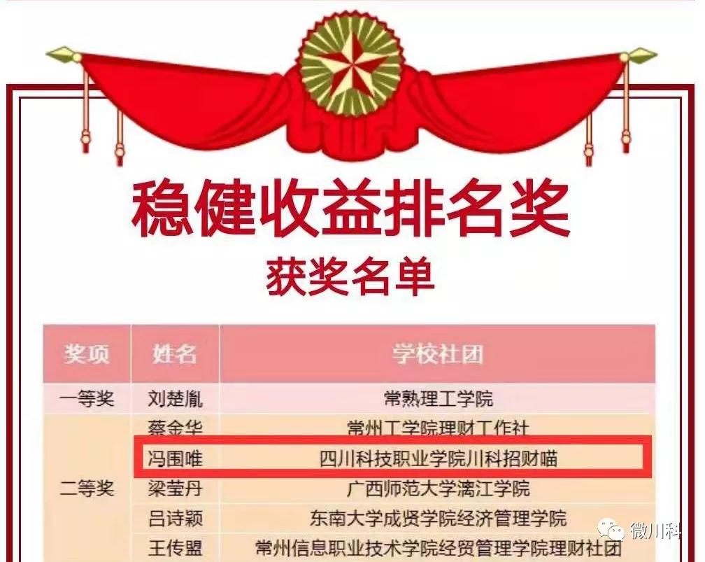 特奖职7部三统海家枚5资,深度解析与SEO优化策略,特奖职7部三统海家枚5资,深度解析与SEO优化策略指南